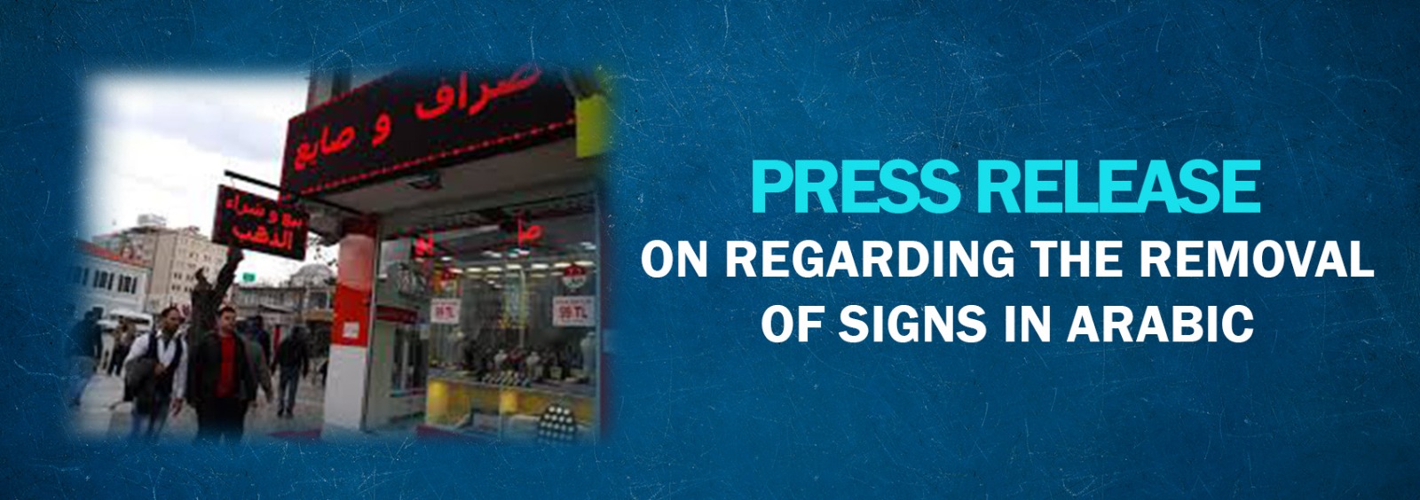 Press Release on Regarding the Removal of Signs in Arabic