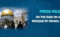 Press Release on the Raid on Al-Aqsa Mosque by Israeli Radicals